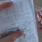 Chinese Instructions For Tesla Coil Kit