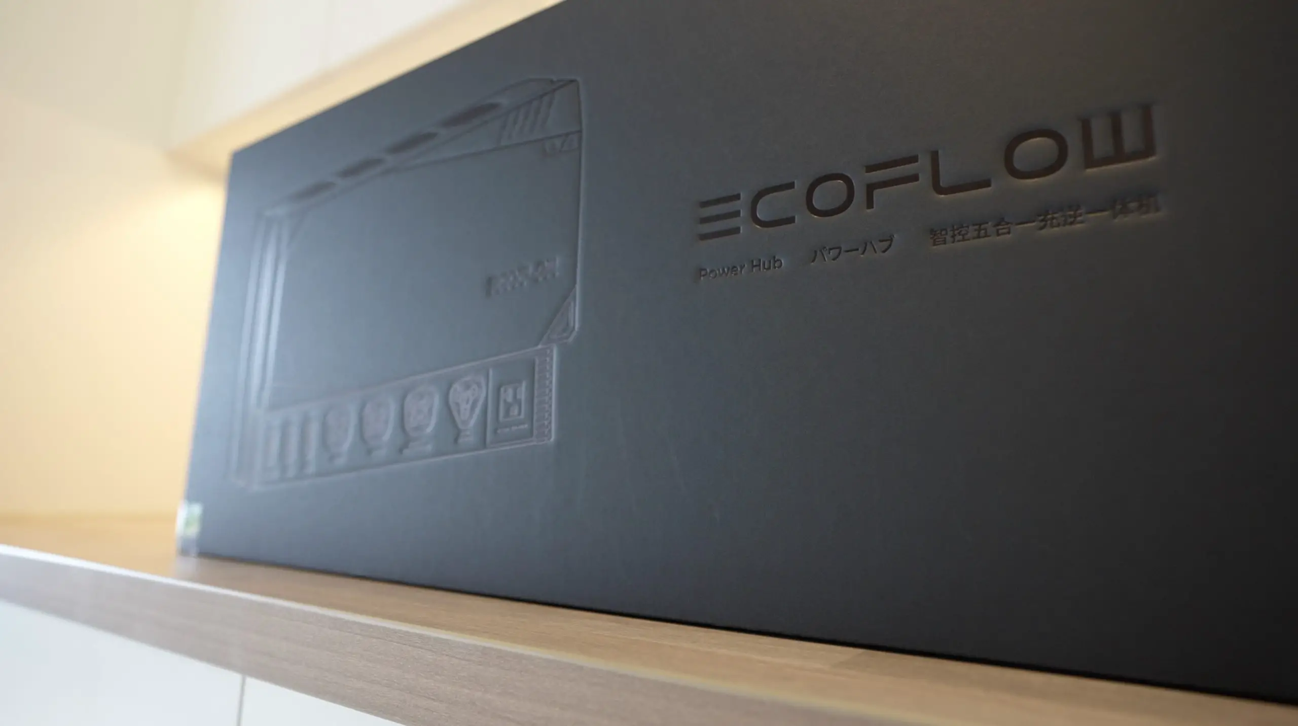 EcoFlow Power Kits Matt Black Packaging