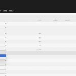 Drive-Array-Allocation