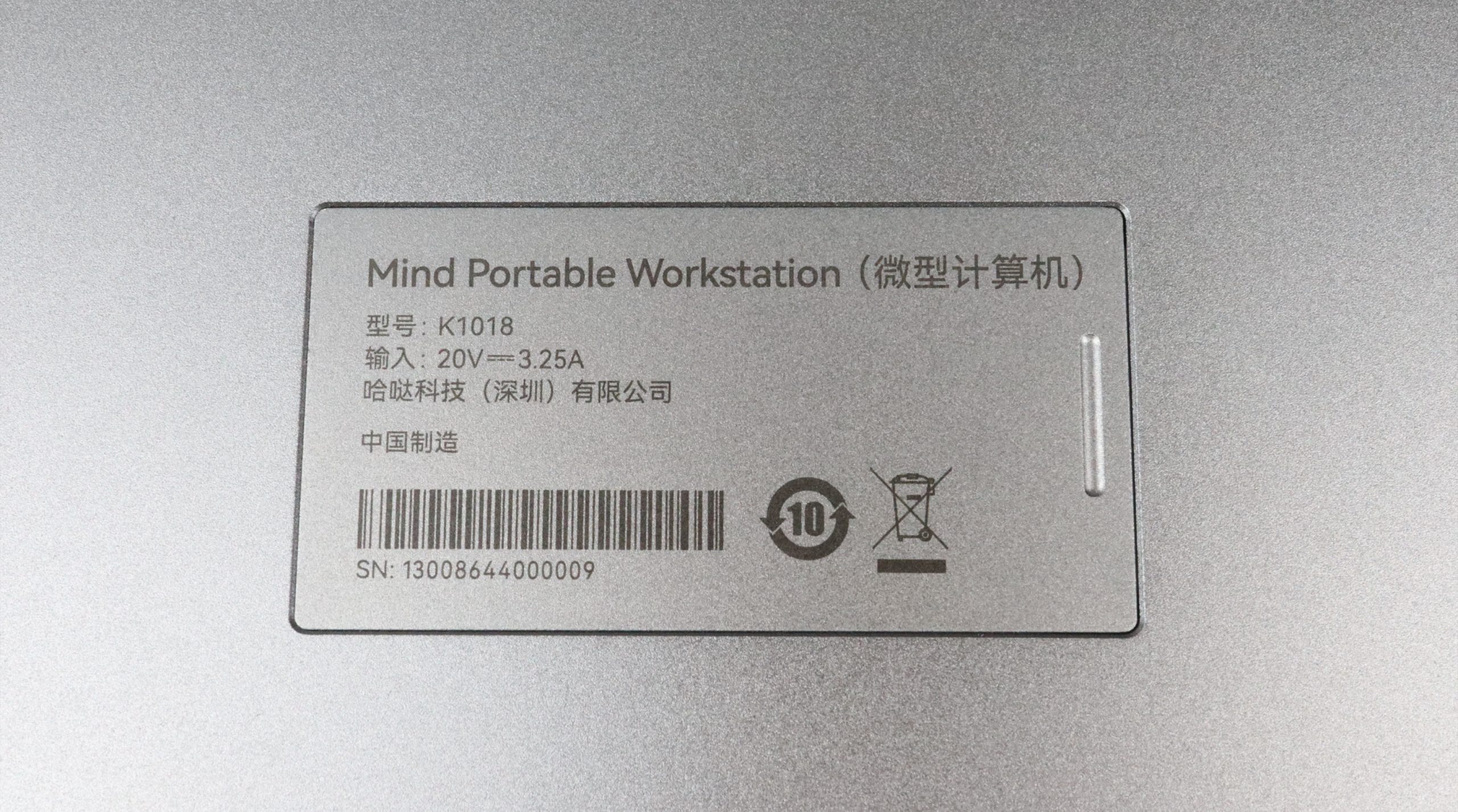 Serial-Number-On-Bottom-Cover - The DIY Life