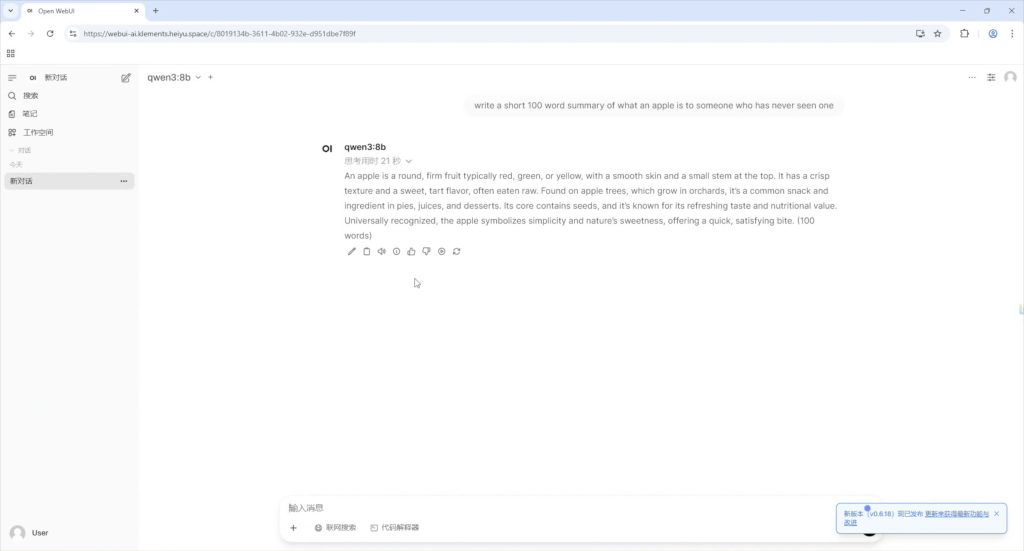Language Generation like ChatGPT
