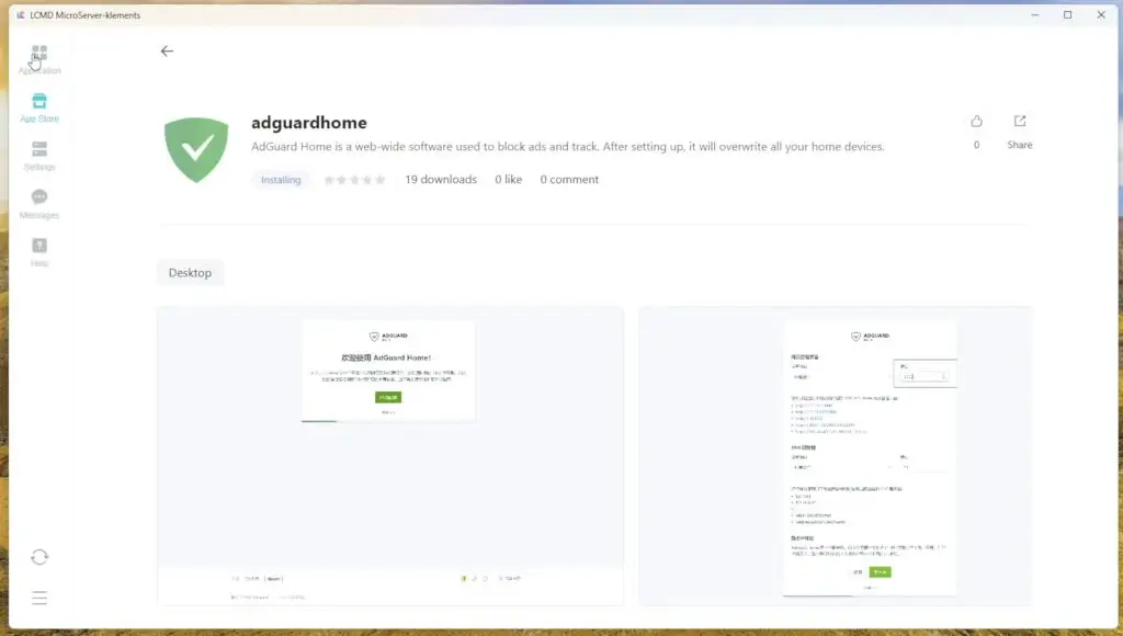 One Click App Install